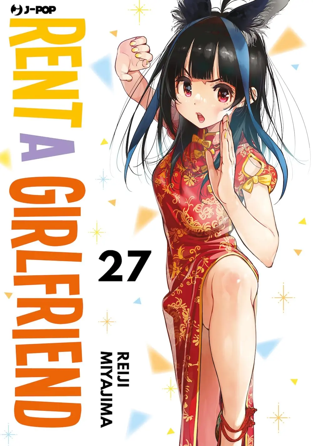 Volume cover